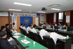 청도署, 홍익치안 실현 중점추진과제 점검 T/F회의