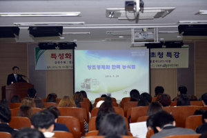 대구한의대, aT 김재수 사장 초청 특강