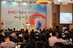경북도, 행사 의전 실무 교육 실시