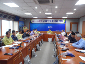道, AI ‘경계단계’ 로…비상근무체계 유지