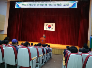 산림복지시설 운영인력 양성 나서