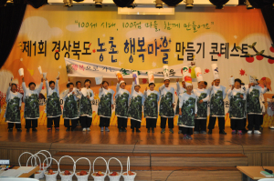 道, 경로의 달 맞아 기념행사 ‘풍성’