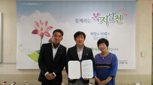 포항사회복지사協, 지역자활센터 2개소와 업무협약