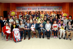 “울진에 아이들 울음소리 더 커지길”