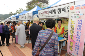 봉화군노인복지관, 어르신 행복축제 행사 개최