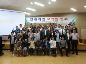 경북항공고, 현장체험학습 안전과정 연수