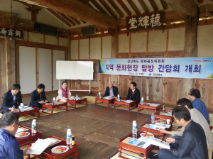 道-문화융성위, 지역문화 현장탐방 나서