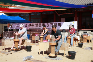 김지훈씨 ‘전통 발물레 경진대회’ 대상