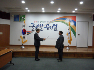 남시본 의성쌀전업농회장 ‘농어촌 행복대상’
