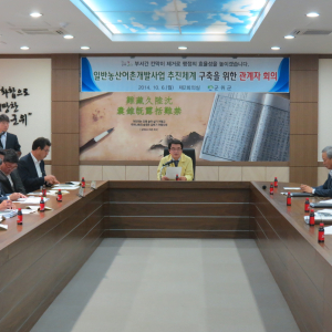 농촌마을 색깔 입히고 활기 불어 넣는다
