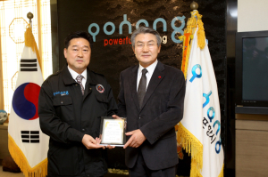 포항시, 산불방지 평가 ‘우수’