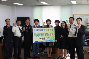 의성경찰서, 녹색어머니에 단체복 기증