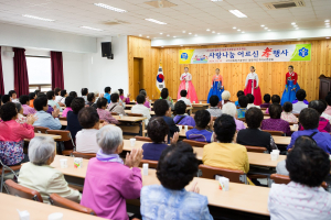 농촌여성 사랑나눔 어르신 孝행사