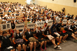 “일일직업체험 통한 내 진로찾기”