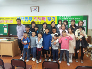 영덕 창수초 인천분교 ‘벽지분교 살리기 운동’ 화제
