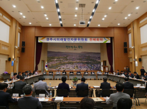 “시민 모두 상생하는 경주 건설”