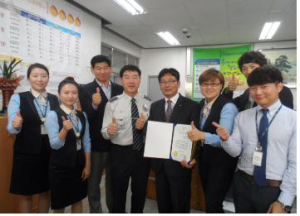 보이스피싱 예방 오천농협 직원에 감사장
