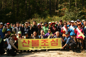 울진국유림관리소, 규제개혁 현장특임관 활동