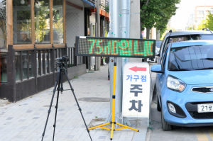 달서署, LED전광판 활용 집회소음 측정