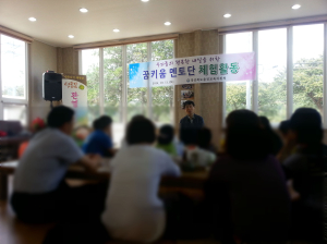 울진교육청, 꿈키움 멘토단 체험활동