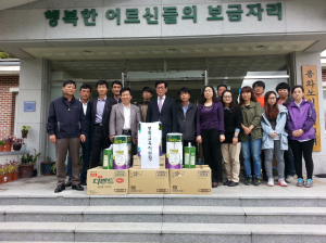 봉화교육청, 노인복지센터 봉사활동