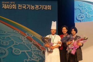 경북생활과학고, 헤어디자인 금메달ㆍ요리 은메달 획득