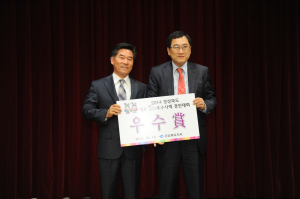 구미시, 정부3.0 우수사례 경진대회‘우수상’