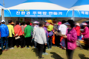 의성군, 친환경 주먹밥 만들기 체험부스 운영