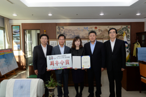 봉화군, 道 정부3.0 우수사례 경진대회 ‘최우수상’