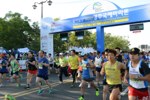 가을을 달린다…경주국제마라톤 19일 스타트