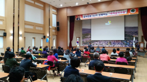 경주시보건소, 아주 특별한 힐링아카데미 운영
