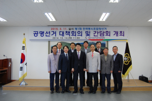영주시선관위, 공명선거 대책회의