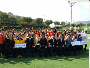 경산시장애인종합복지관, 자원봉사자 단합대회
