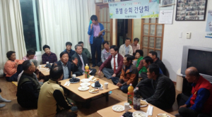 구미시 지산동, 시정 홍보 순회간담회 대장정 마무리