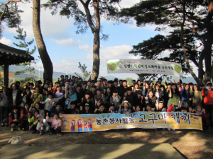 포항자원봉사센터, 농촌일손돕기 봉사활동