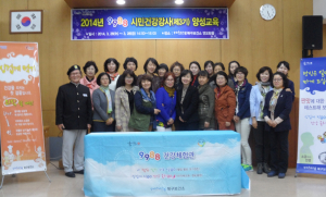  “가족건강 시작은 자기혈관 숫자 알기부터”