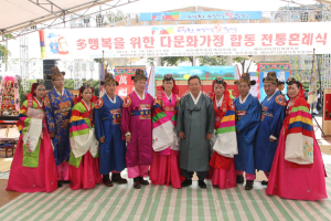 예천군, 다문화가정 5쌍 화촉