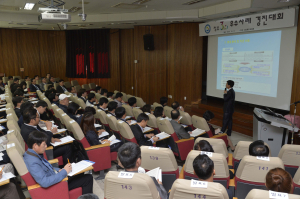 경북도교육청, 정부3.0 우수사례 경진대회 개최