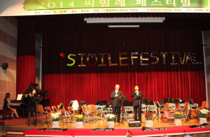 예술교육 활성화…영광여고-경북항공고 ‘씨밀레 페스티벌’