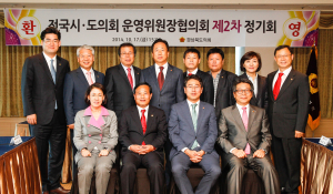 “지역균형발전ㆍ지방분권 확대를”