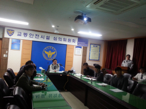 청도경찰서, 교통규제 심의회의 개최