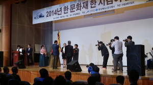 道,‘한 문화재 한 지킴이 전국대회’ 개최