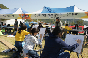 경북도민과 함께하는 문화 한마당