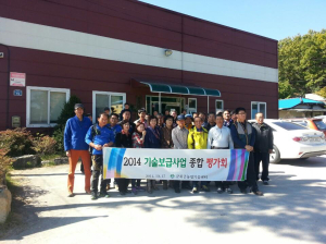 농업 고부가가치 창출 방안 모색