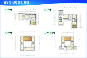 경북도, 건축인들 축제 펼친다