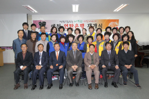 예천연탄은행 재개식 “추위 이겨낼 5만장의 온기 전해요”