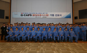 포항제철소, 품질 불량 ‘뿌리 뽑는다’