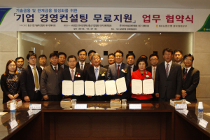 농협은행 경북본부, 中企 경영컨설팅 무료지원