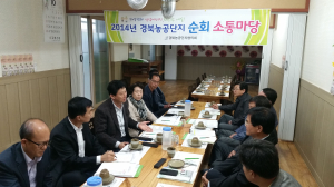 경북도 공무원, 산업현장 누빈다
