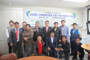 포항해맞이로타리, 지체장애인協에 주방가구 기증